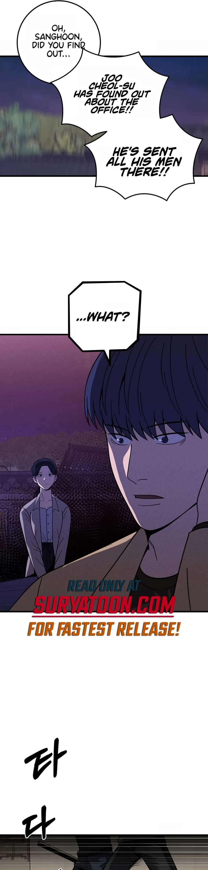 I'll Be a Villain in This Life Chapter 39 page 21 - Chapter 39