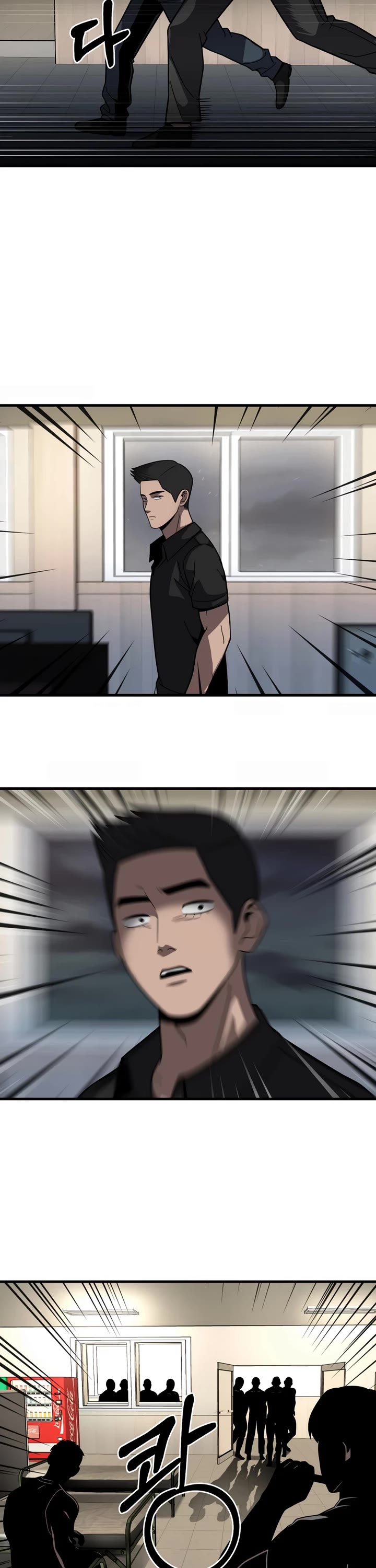 I'll Be a Villain in This Life Chapter 39 page 22 - Chapter 39