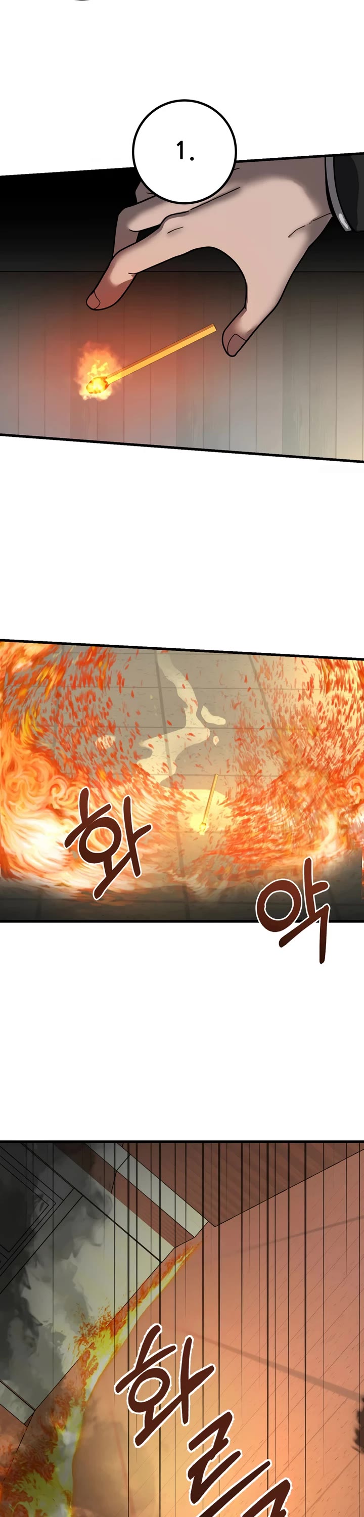 I'll Be a Villain in This Life Chapter 39 page 25 - Chapter 39