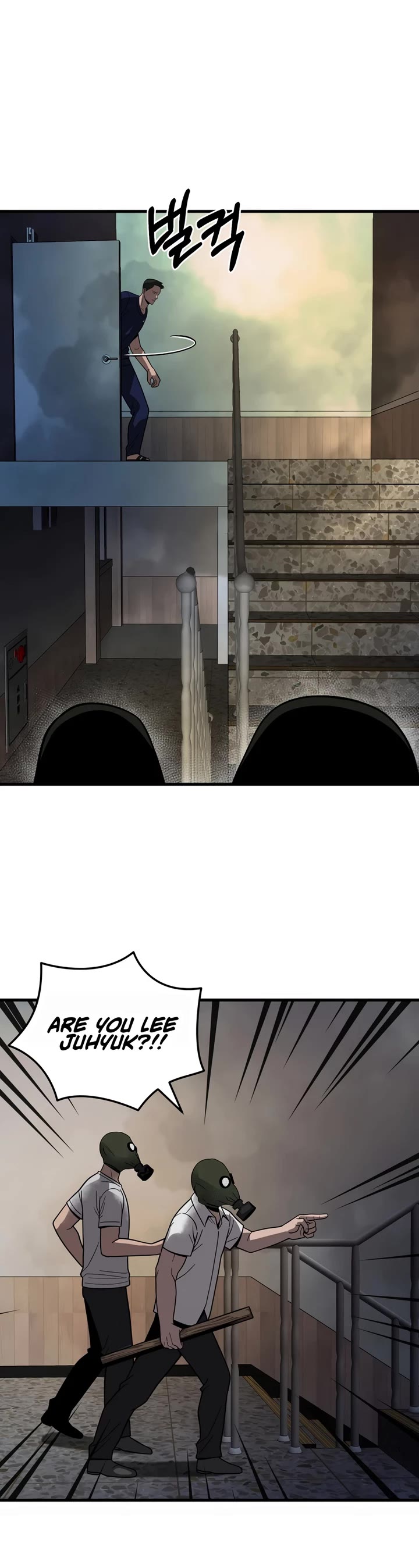 I'll Be a Villain in This Life Chapter 39 page 28 - Chapter 39