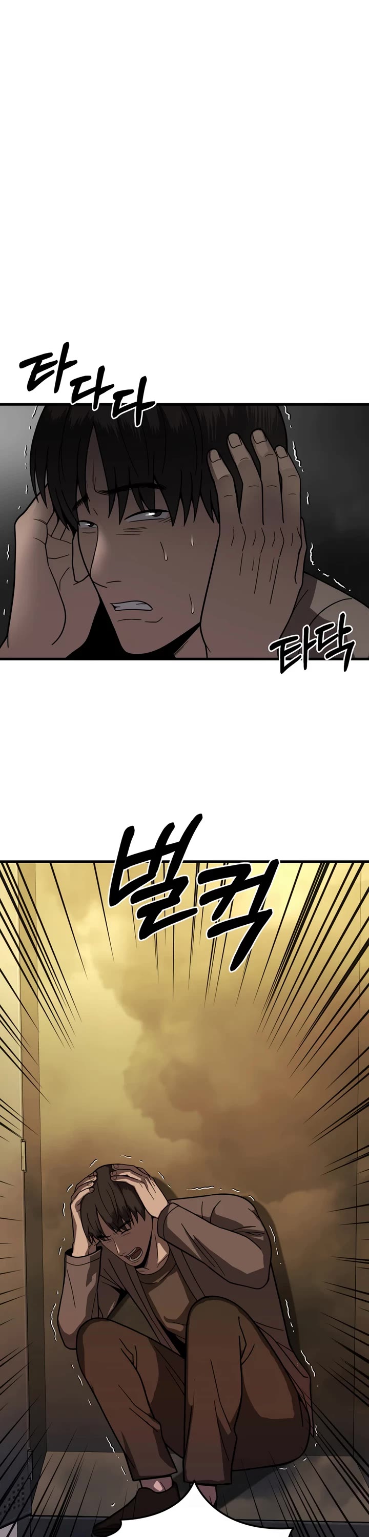I'll Be a Villain in This Life Chapter 39 page 30 - Chapter 39