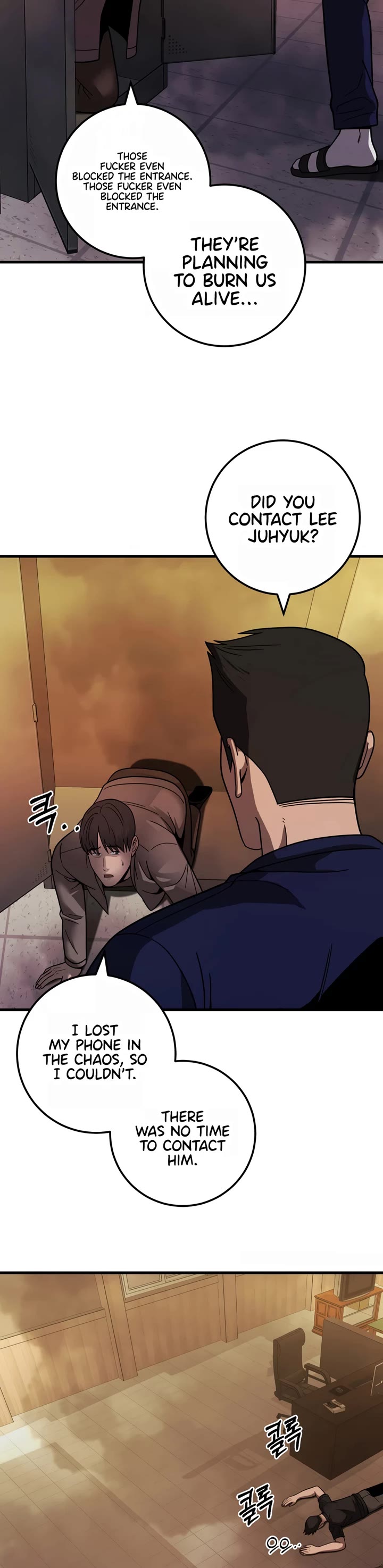 I'll Be a Villain in This Life Chapter 39 page 32 - Chapter 39