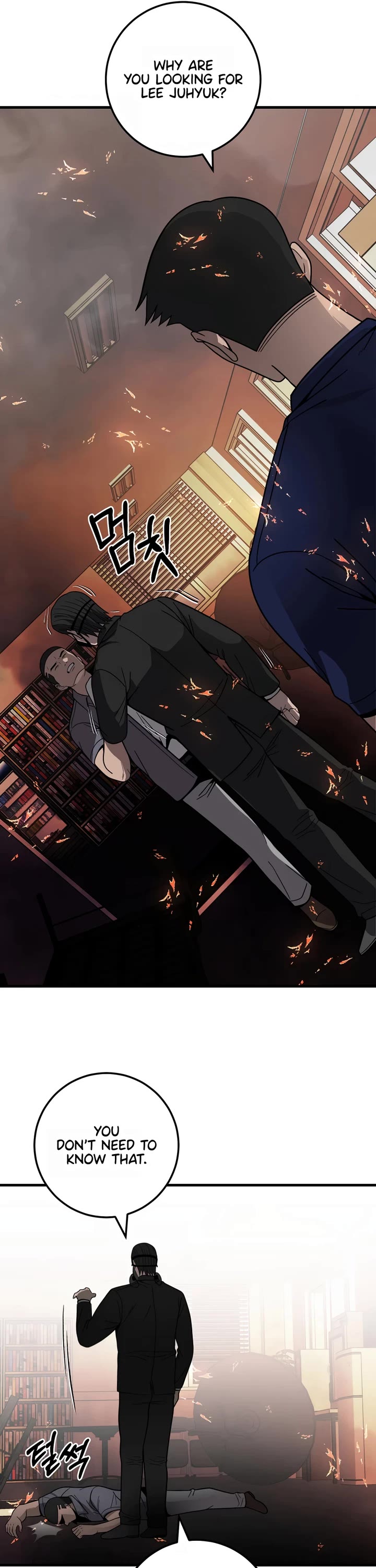 I'll Be a Villain in This Life Chapter 39 page 37 - Chapter 39