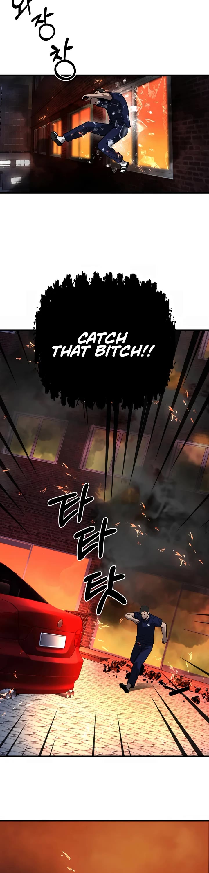 I'll Be a Villain in This Life Chapter 39 page 40 - Chapter 39