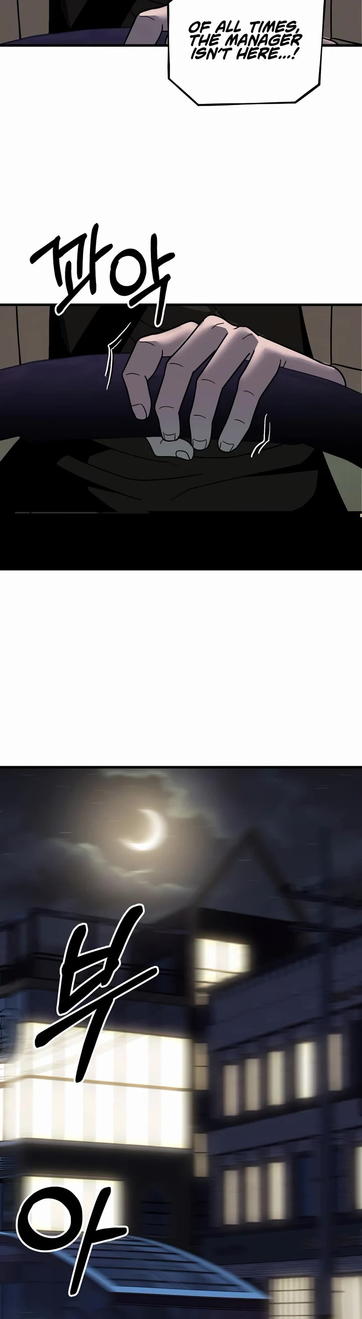I'll Be a Villain in This Life Chapter 39 page 42 - Chapter 39