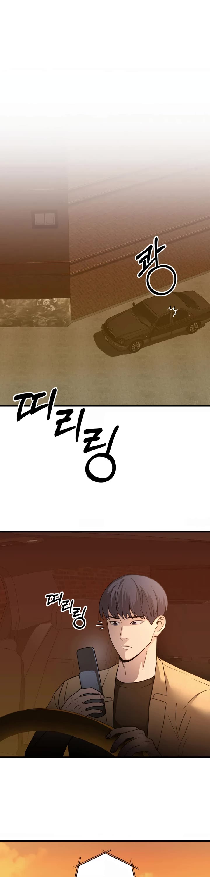 I'll Be a Villain in This Life Chapter 39 page 5 - Chapter 39