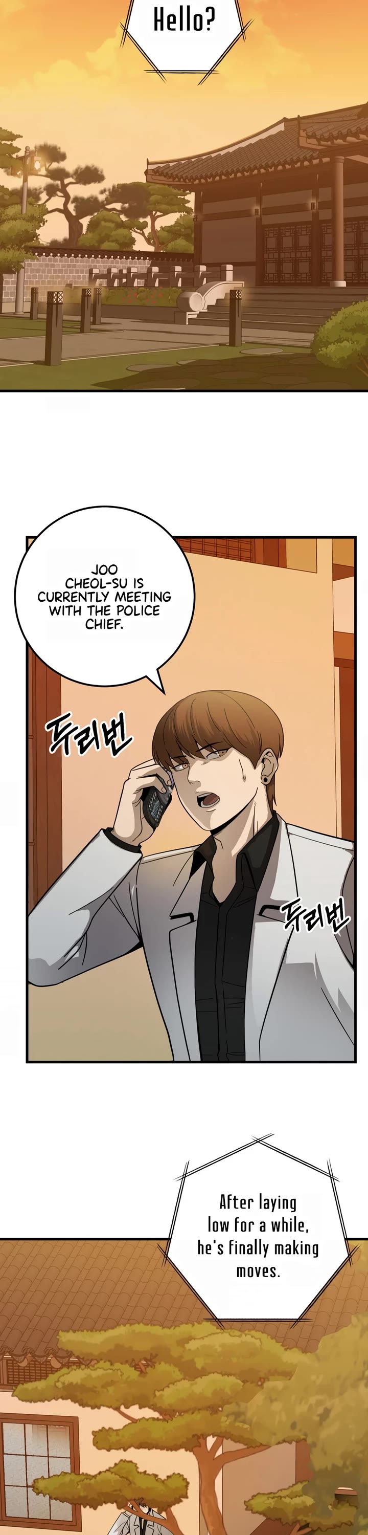 I'll Be a Villain in This Life Chapter 39 page 6 - Chapter 39