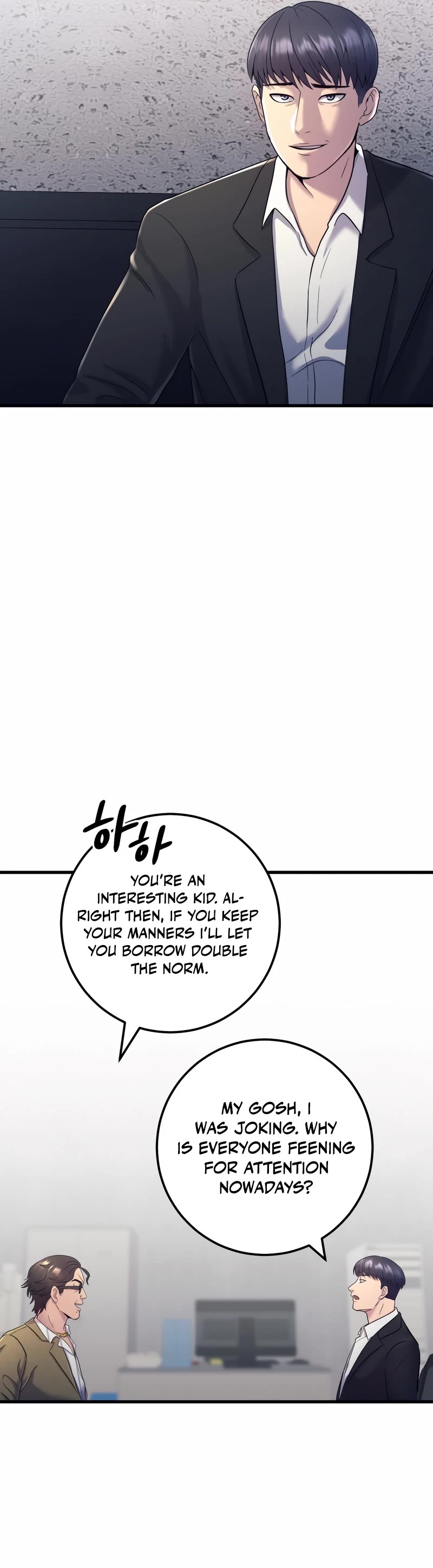 I'll Be a Villain in This Life Chapter 4 page 13 - Chapter 4