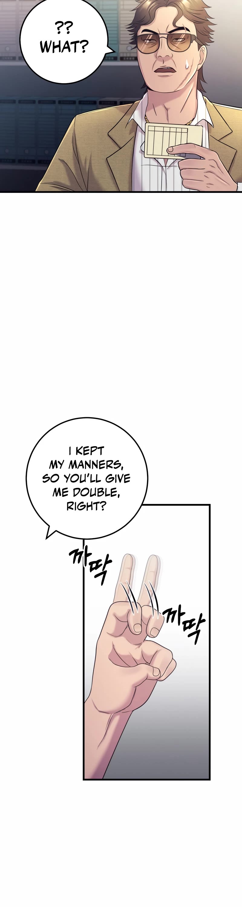 I'll Be a Villain in This Life Chapter 4 page 28 - Chapter 4