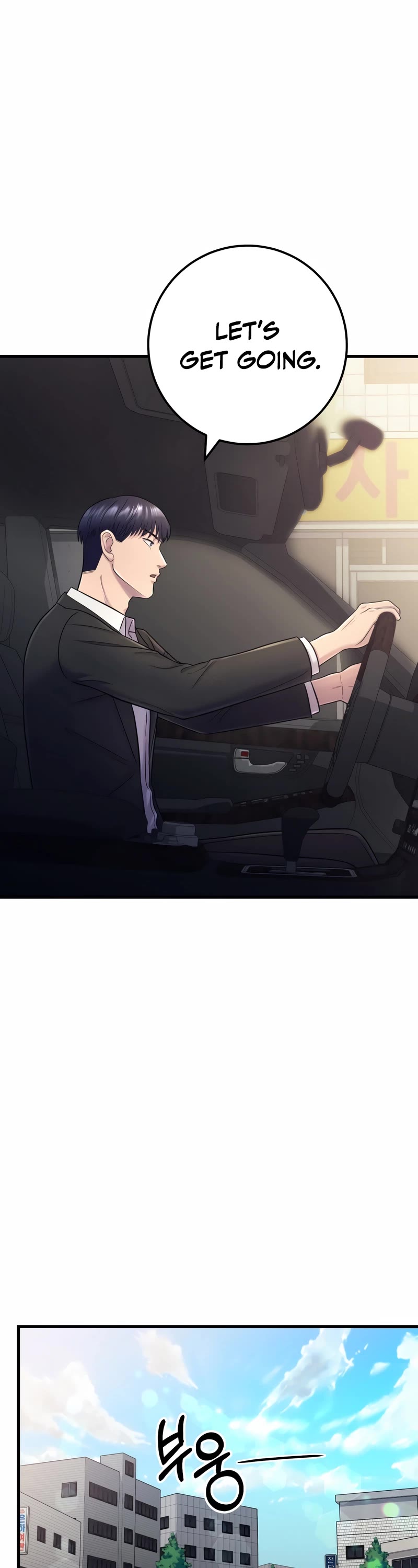 I'll Be a Villain in This Life Chapter 4 page 34 - Chapter 4