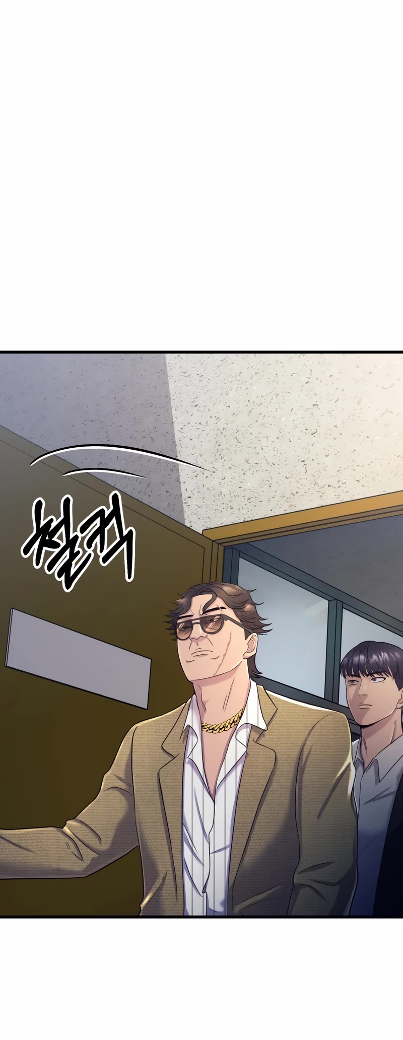 I'll Be a Villain in This Life Chapter 4 page 4 - Chapter 4
