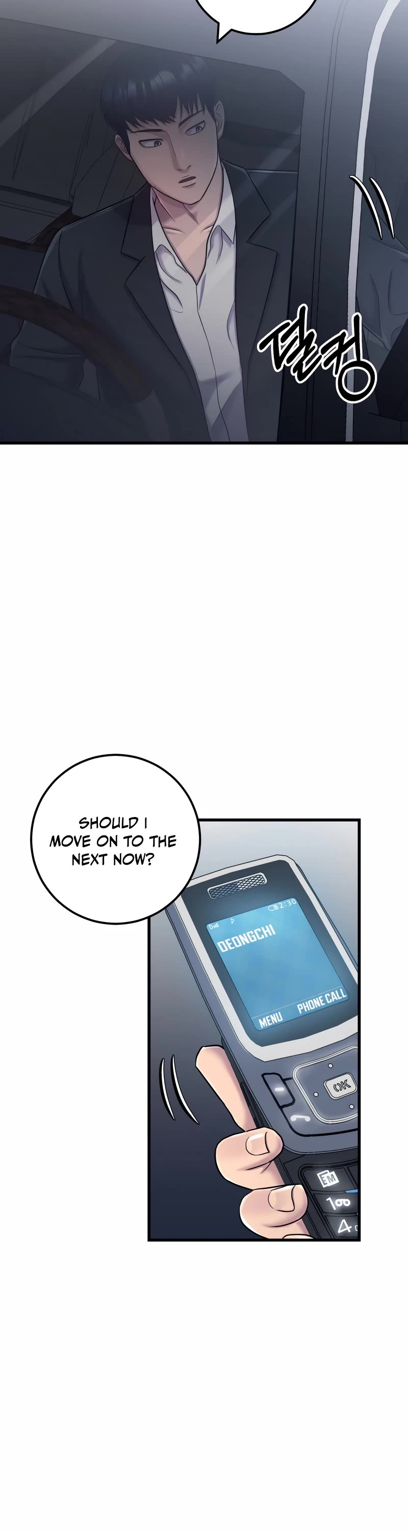 I'll Be a Villain in This Life Chapter 4 page 57 - Chapter 4