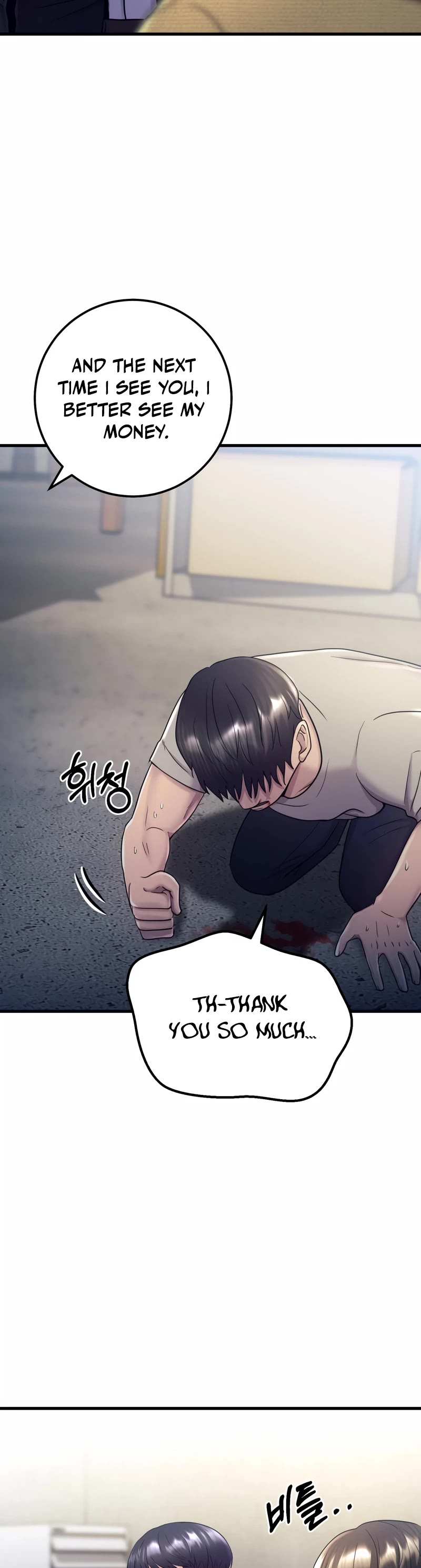 I'll Be a Villain in This Life Chapter 4 page 8 - Chapter 4