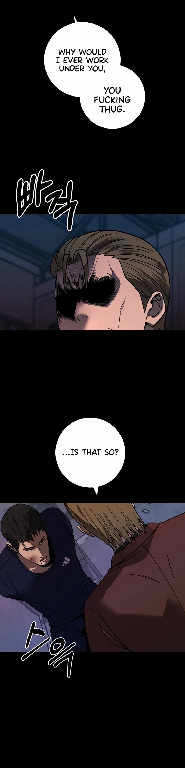 I'll Be a Villain in This Life Chapter 40 page 16 - Chapter 40