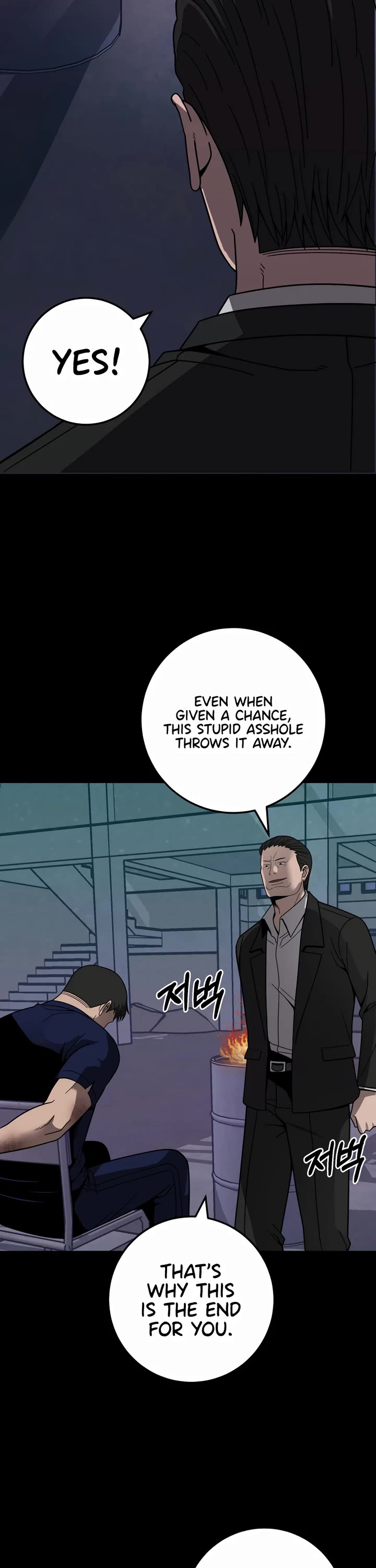 I'll Be a Villain in This Life Chapter 40 page 18 - Chapter 40