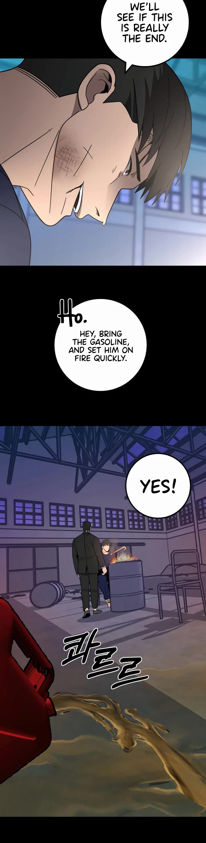 I'll Be a Villain in This Life Chapter 40 page 19 - Chapter 40