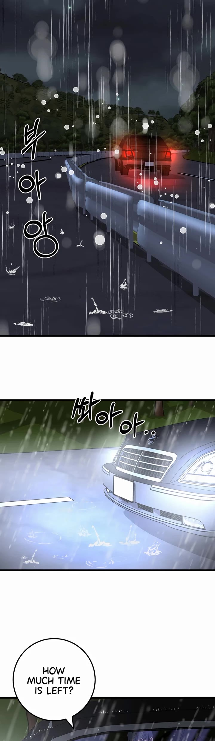 I'll Be a Villain in This Life Chapter 40 page 23 - Chapter 40