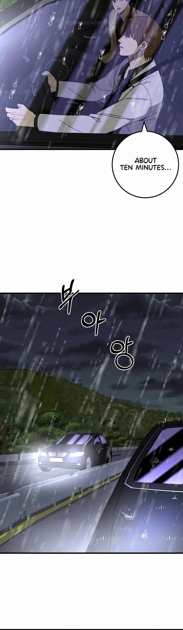 I'll Be a Villain in This Life Chapter 40 page 24 - Chapter 40