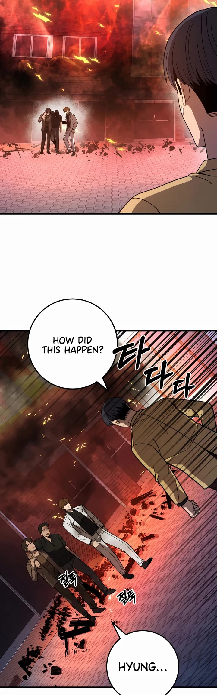 I'll Be a Villain in This Life Chapter 40 page 3 - Chapter 40