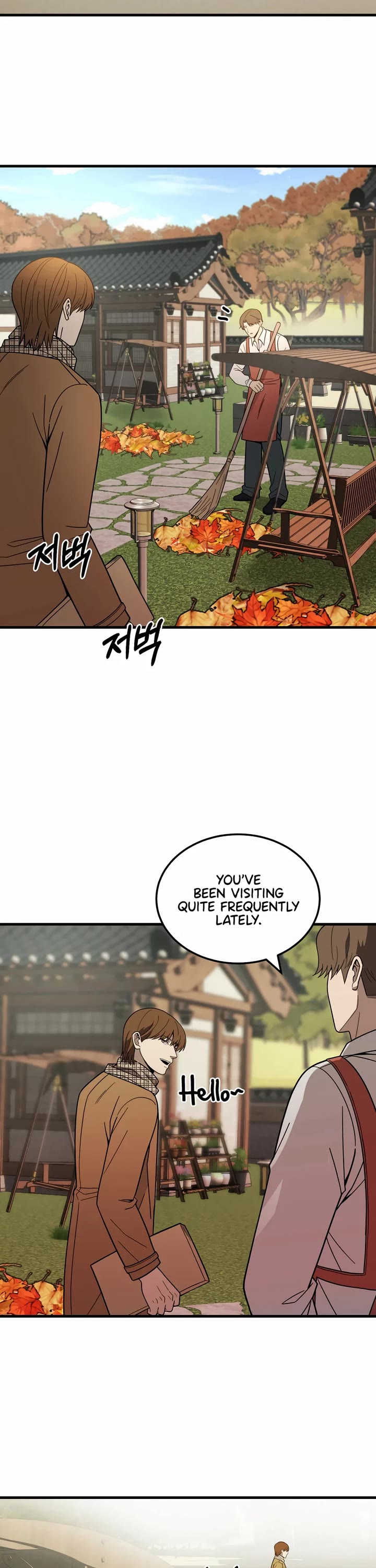 I'll Be a Villain in This Life Chapter 40 page 39 - Chapter 40