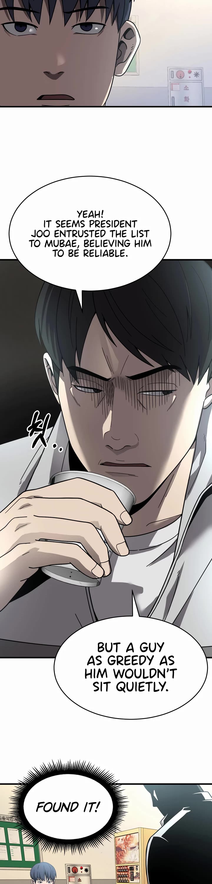 I'll Be a Villain in This Life Chapter 41 page 18 - Chapter 41