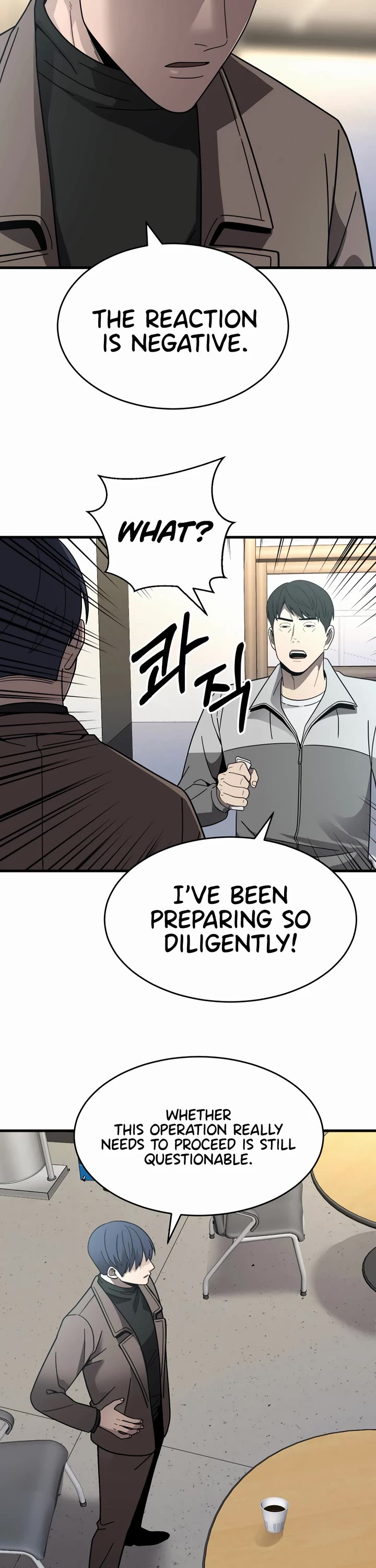 I'll Be a Villain in This Life Chapter 41 page 22 - Chapter 41