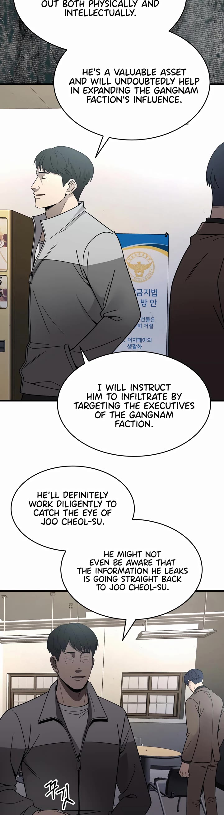 I'll Be a Villain in This Life Chapter 41 page 26 - Chapter 41