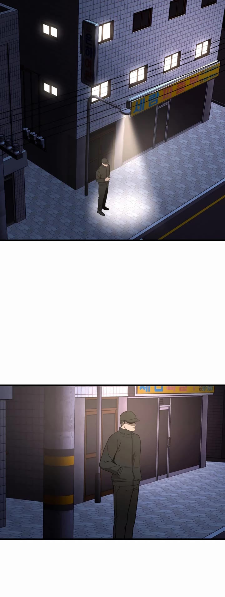 I'll Be a Villain in This Life Chapter 41 page 39 - Chapter 41