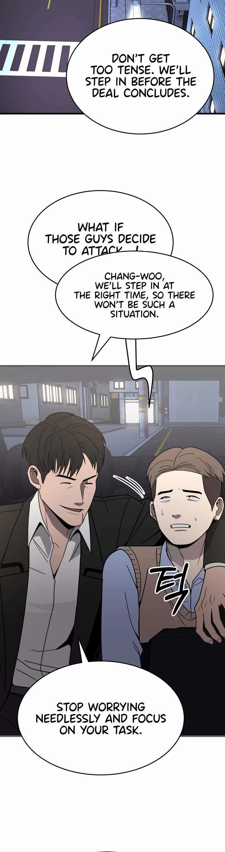 I'll Be a Villain in This Life Chapter 41 page 42 - Chapter 41