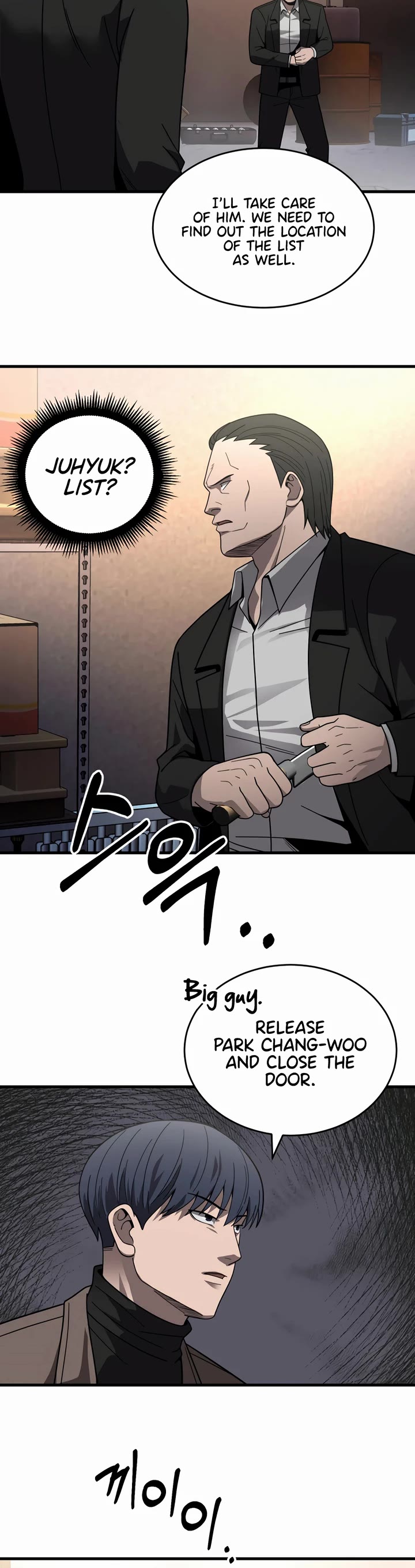 I'll Be a Villain in This Life Chapter 42 page 11 - Chapter 42