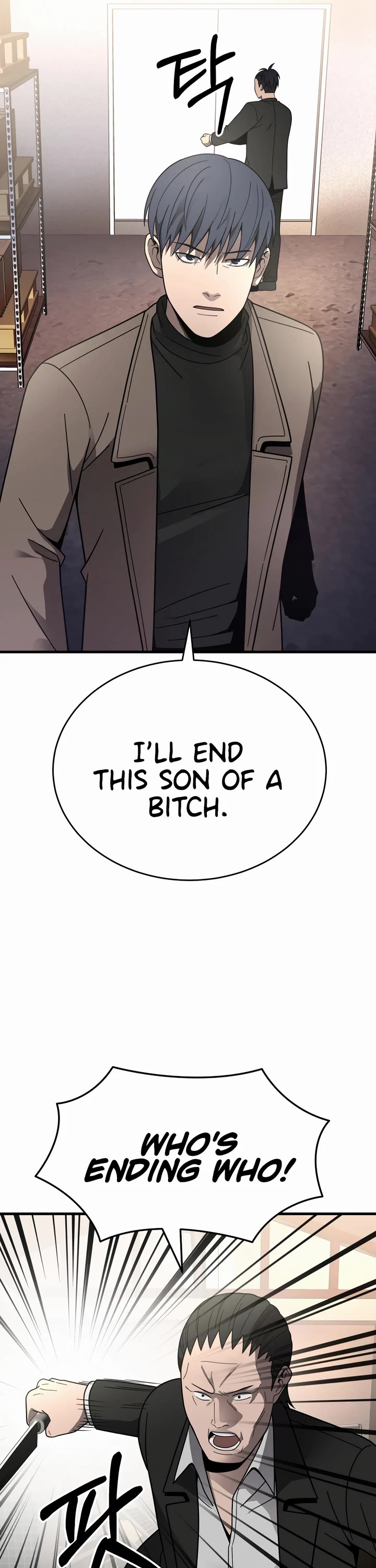 I'll Be a Villain in This Life Chapter 42 page 12 - Chapter 42