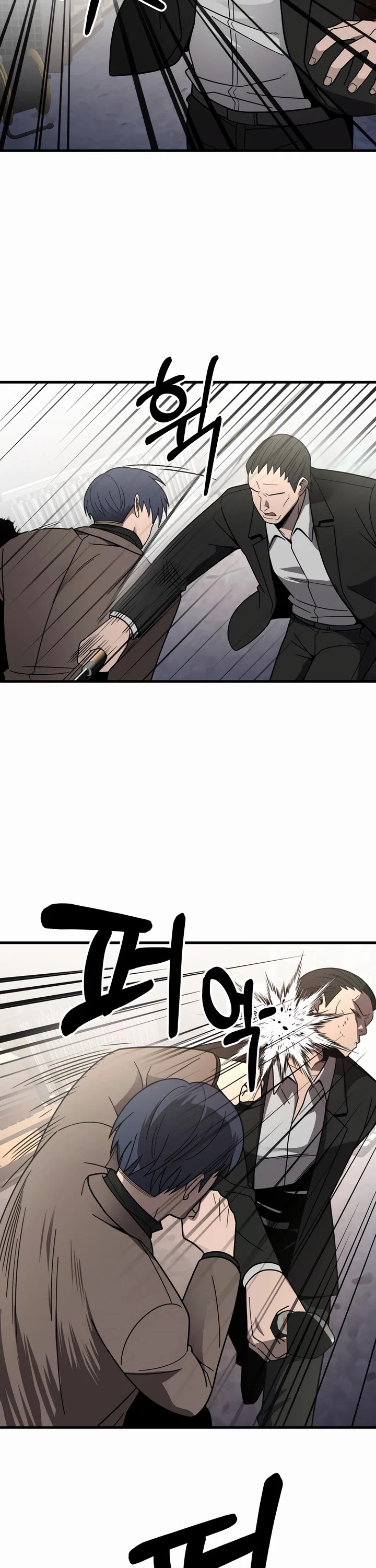 I'll Be a Villain in This Life Chapter 42 page 13 - Chapter 42