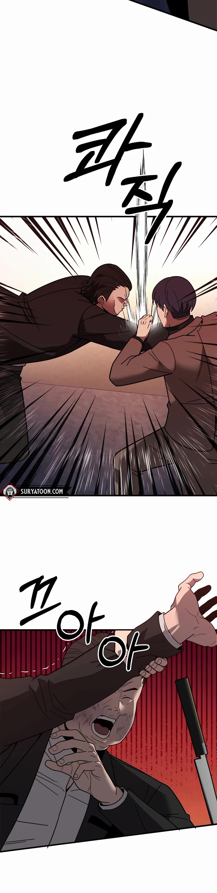 I'll Be a Villain in This Life Chapter 42 page 18 - Chapter 42