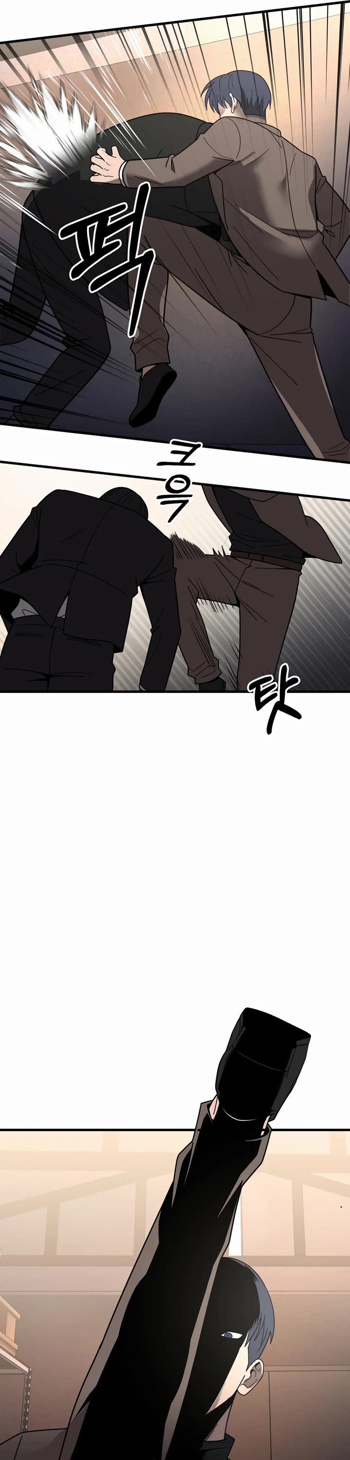 I'll Be a Villain in This Life Chapter 42 page 19 - Chapter 42