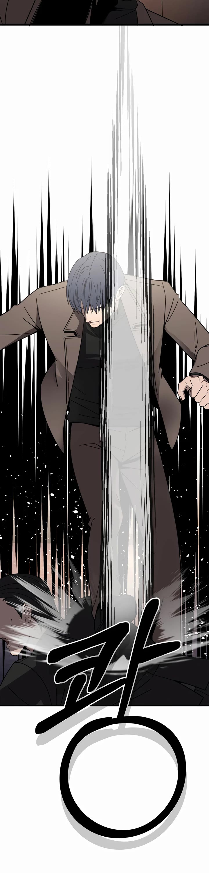 I'll Be a Villain in This Life Chapter 42 page 20 - Chapter 42