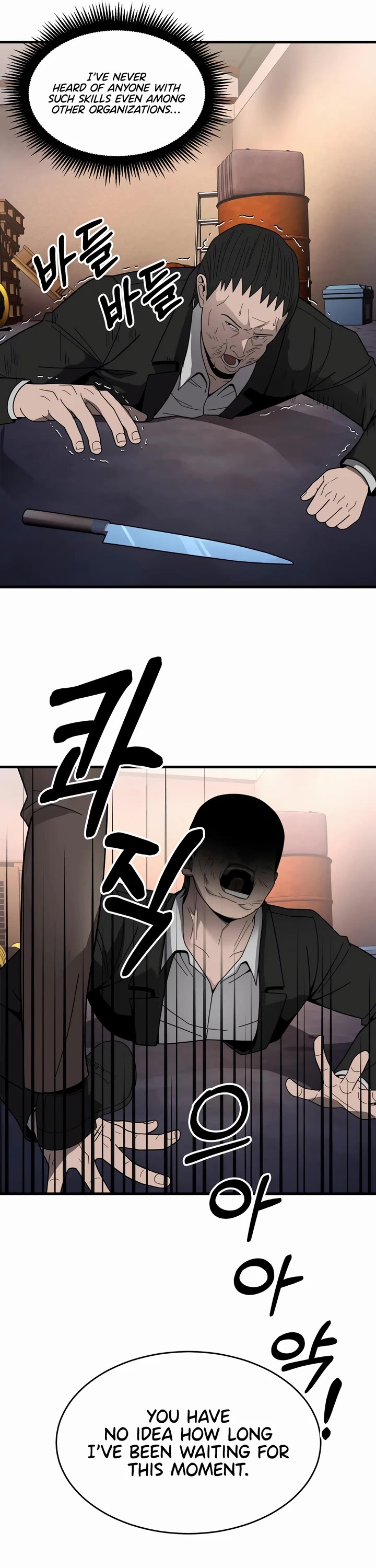 I'll Be a Villain in This Life Chapter 42 page 23 - Chapter 42
