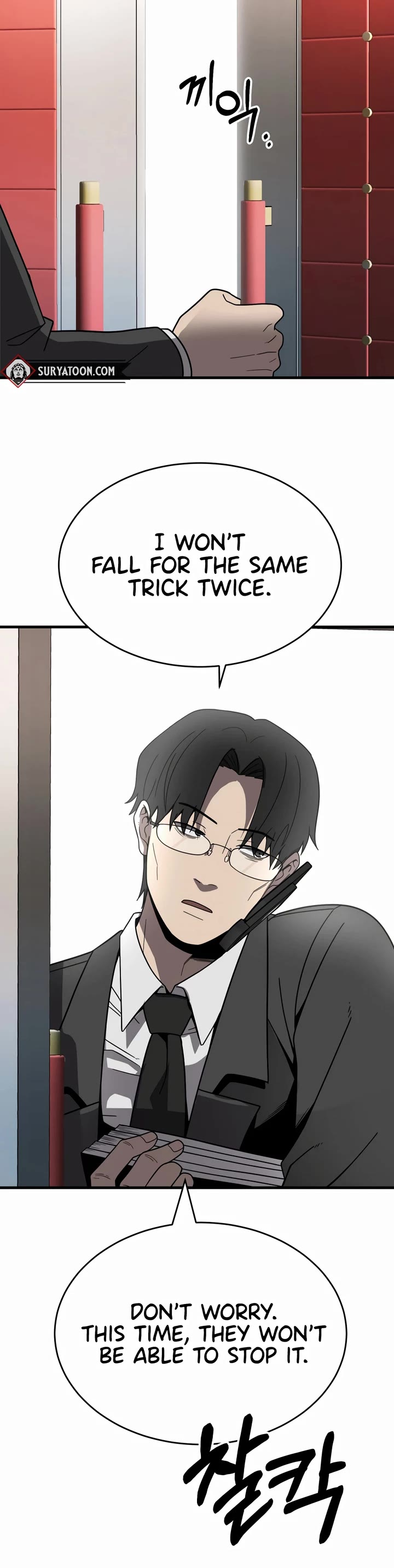 I'll Be a Villain in This Life Chapter 42 page 45 - Chapter 42