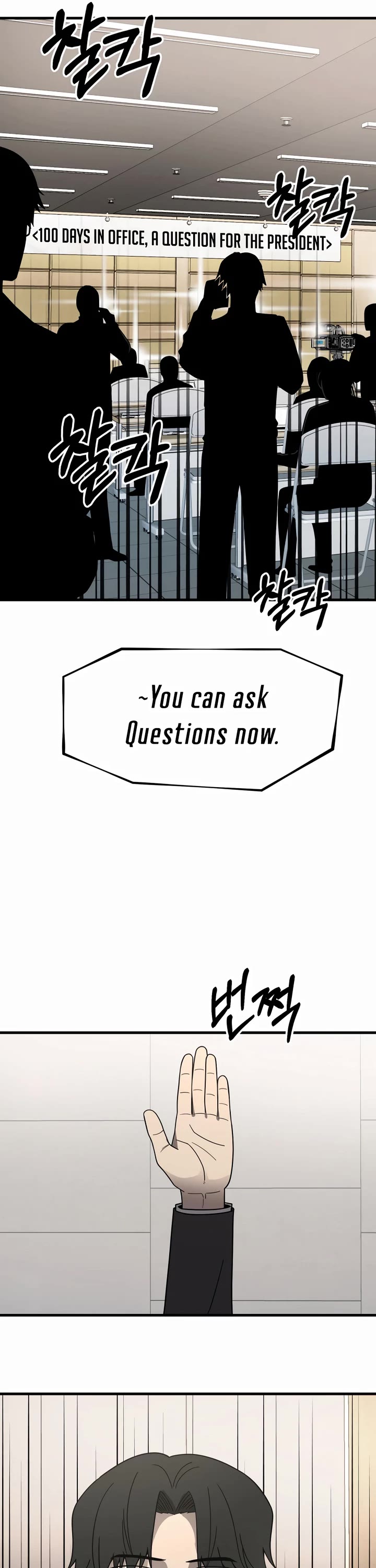 I'll Be a Villain in This Life Chapter 42 page 46 - Chapter 42