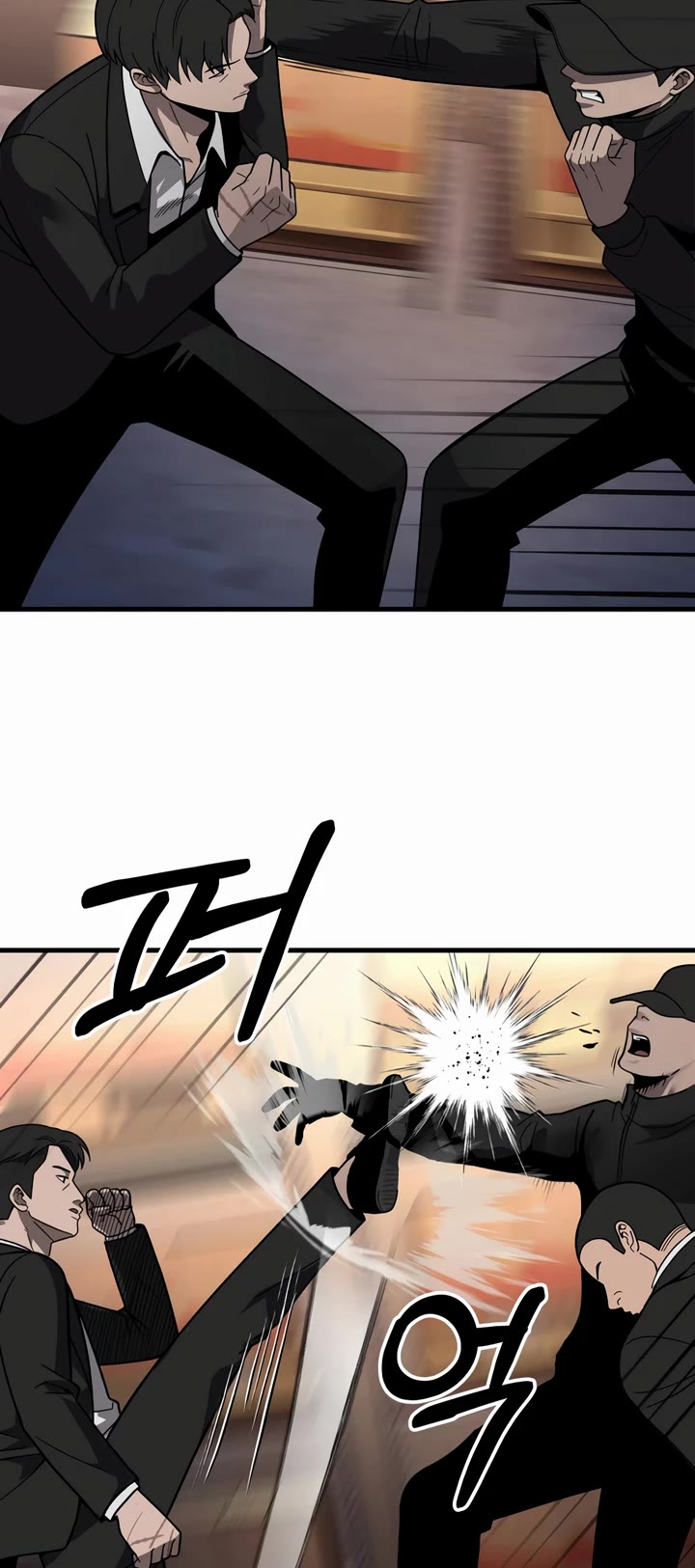 I'll Be a Villain in This Life Chapter 42 page 7 - Chapter 42