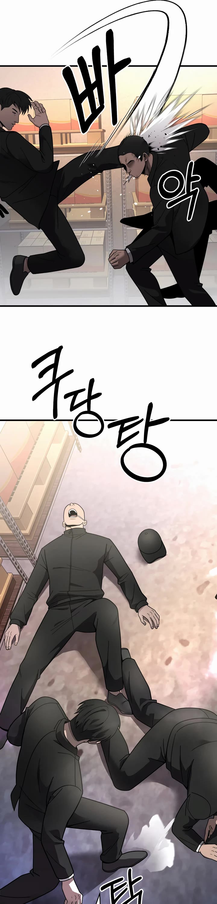 I'll Be a Villain in This Life Chapter 42 page 9 - Chapter 42