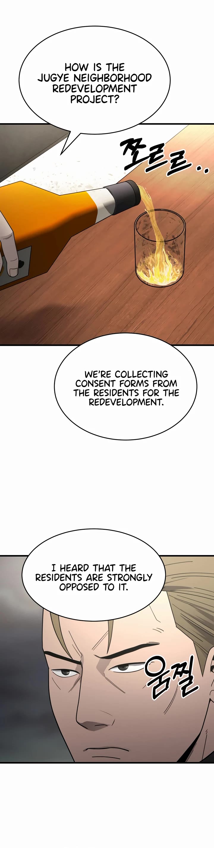 I'll Be a Villain in This Life Chapter 43 page 11 - Chapter 43