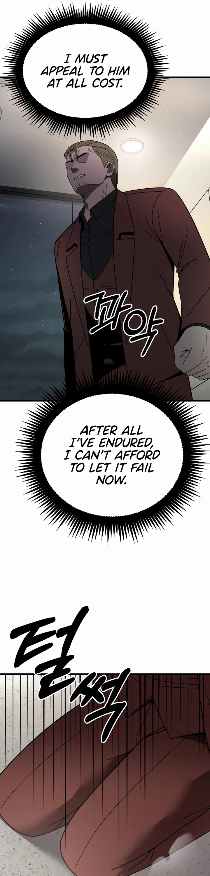 I'll Be a Villain in This Life Chapter 43 page 15 - Chapter 43