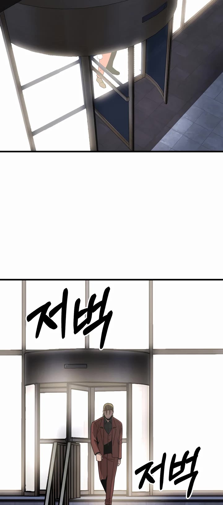 I'll Be a Villain in This Life Chapter 43 page 21 - Chapter 43