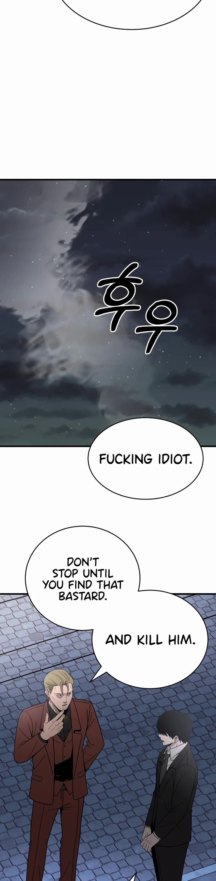 I'll Be a Villain in This Life Chapter 43 page 24 - Chapter 43