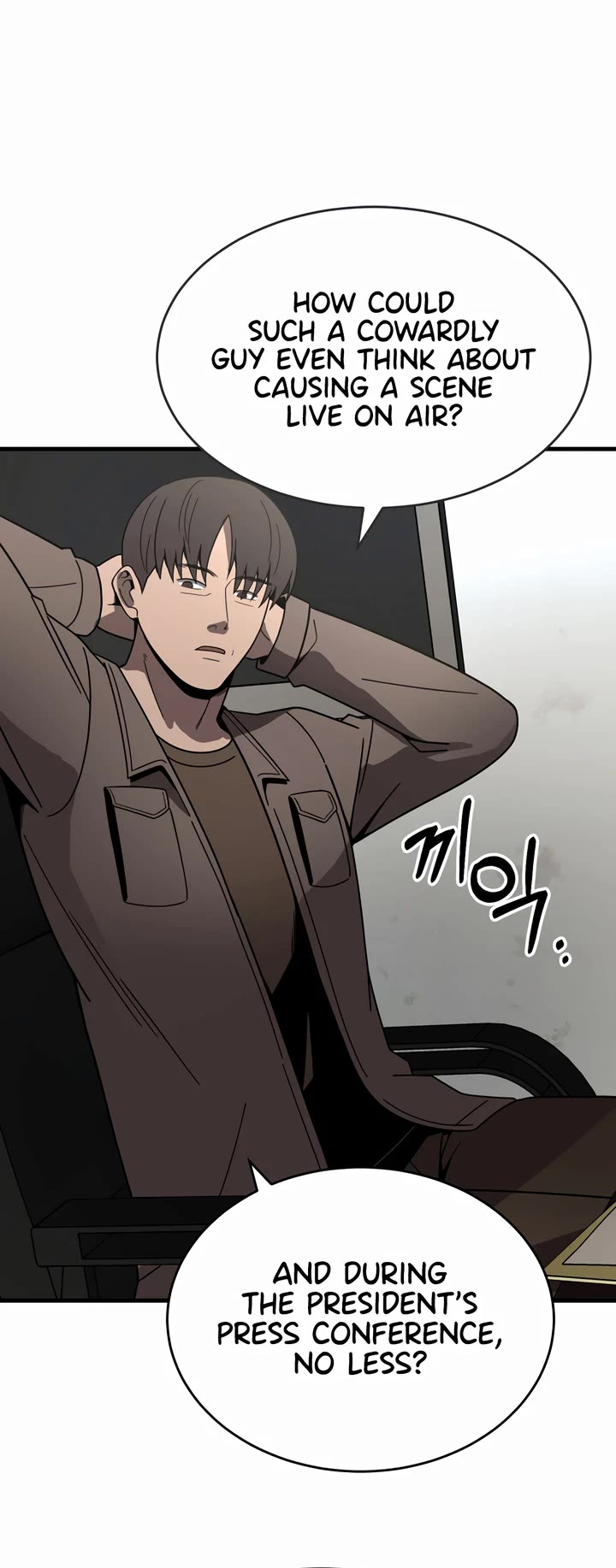 I'll Be a Villain in This Life Chapter 43 page 33 - Chapter 43