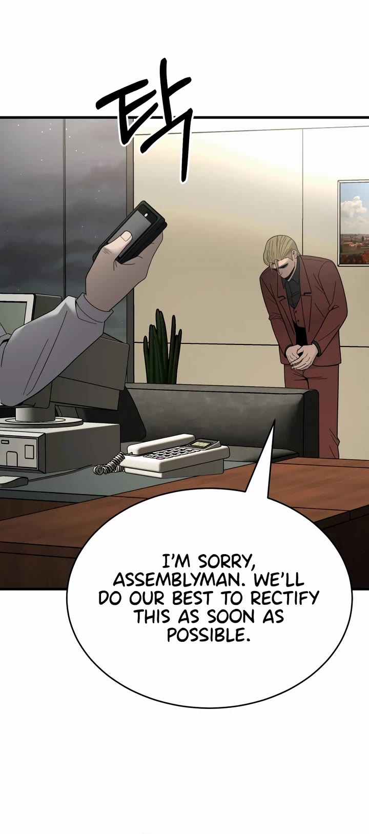 I'll Be a Villain in This Life Chapter 43 page 4 - Chapter 43