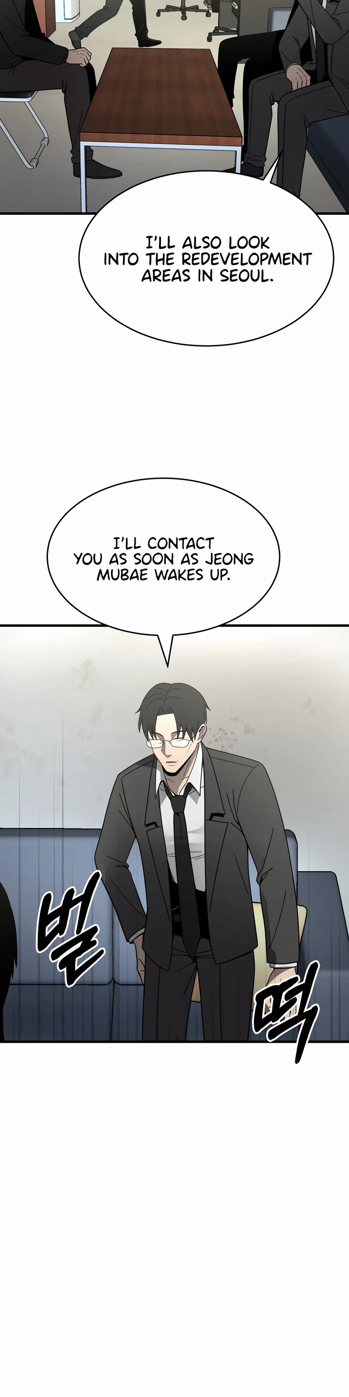 I'll Be a Villain in This Life Chapter 43 page 44 - Chapter 43