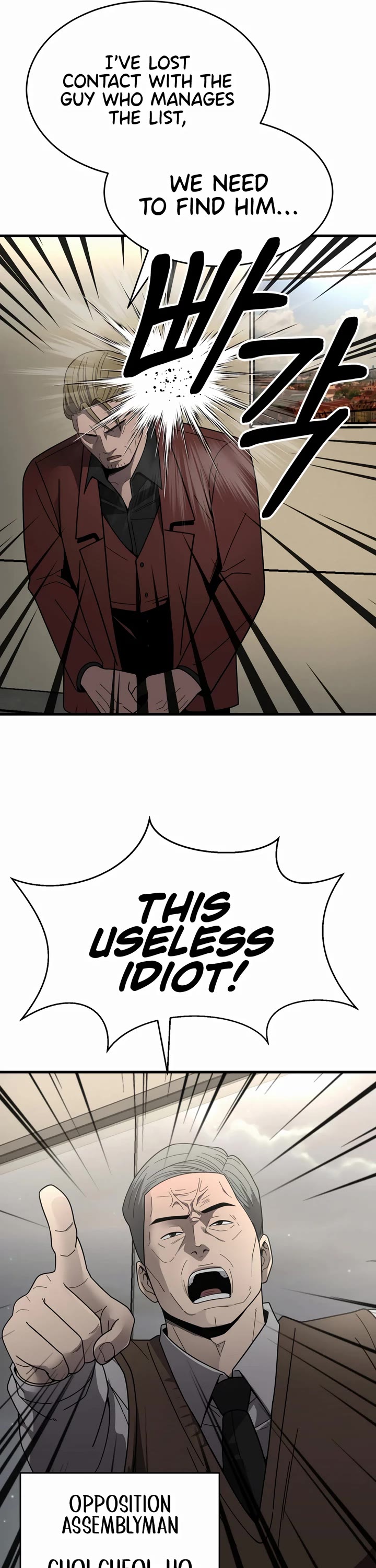 I'll Be a Villain in This Life Chapter 43 page 5 - Chapter 43