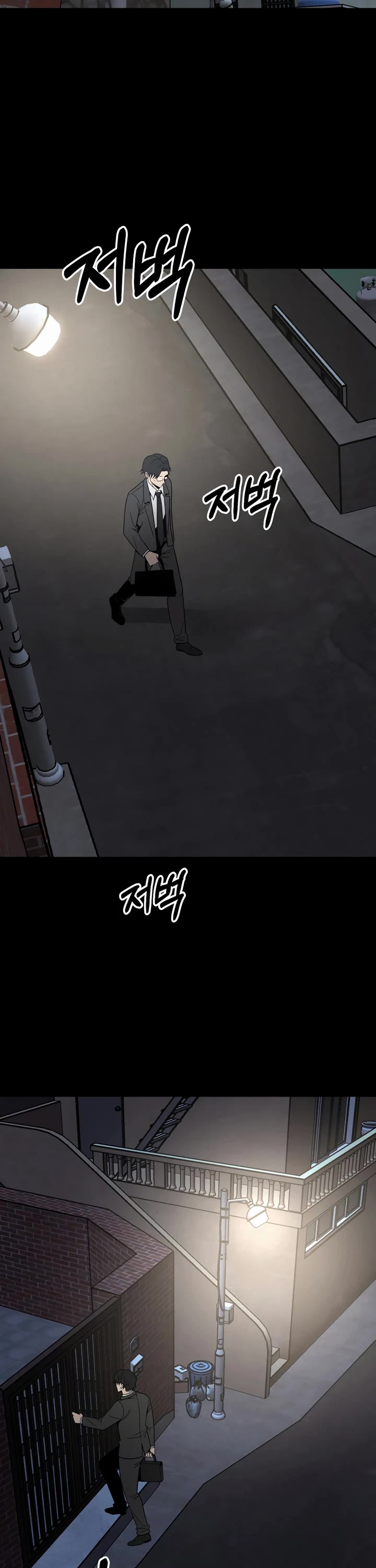 I'll Be a Villain in This Life Chapter 43 page 50 - Chapter 43