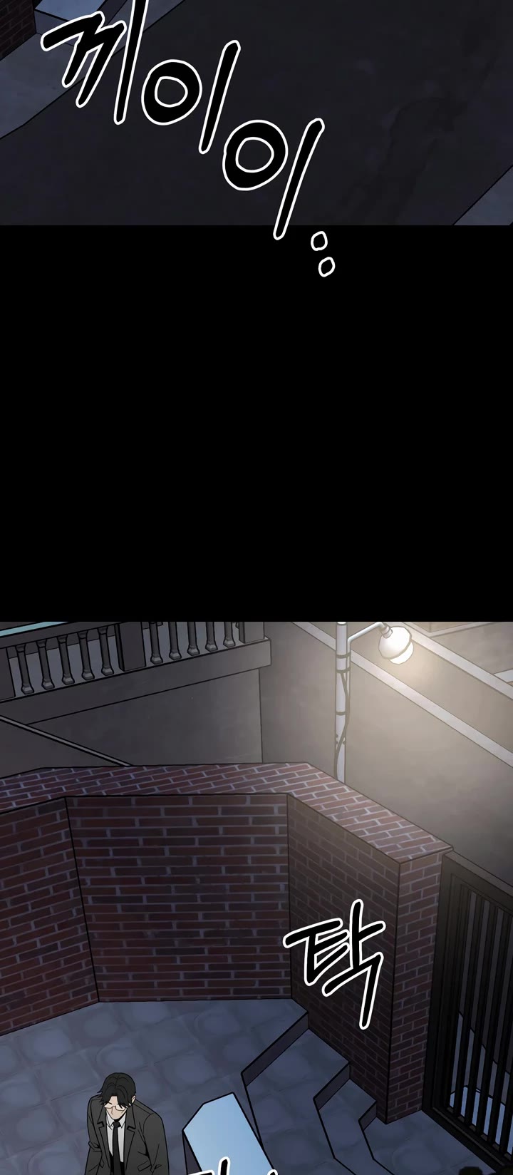 I'll Be a Villain in This Life Chapter 43 page 51 - Chapter 43
